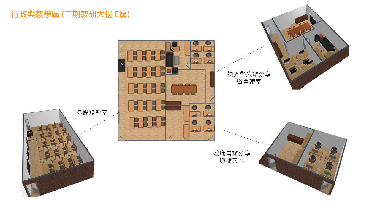 教學環境空間1