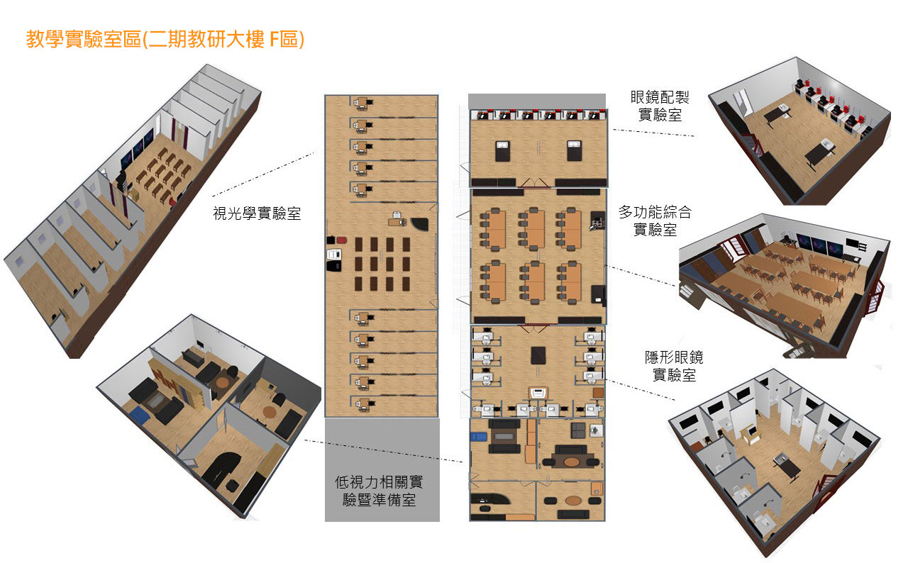 教學環境空間2