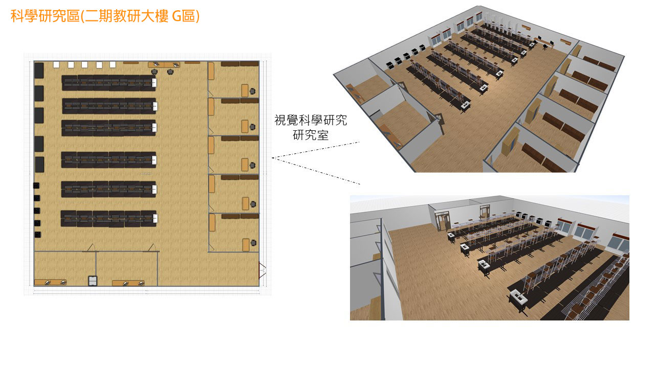教學環境空間3